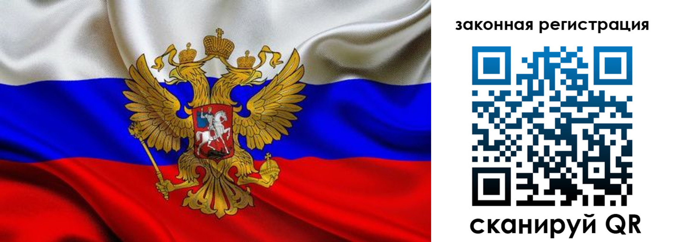 прописка для военкомата в Дегтярске