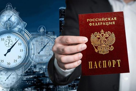 прописка в Дегтярске
